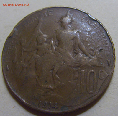 10 сантим 1914 Франция №1 15.06.2024 22:00 МСК - CIMG8918.JPG