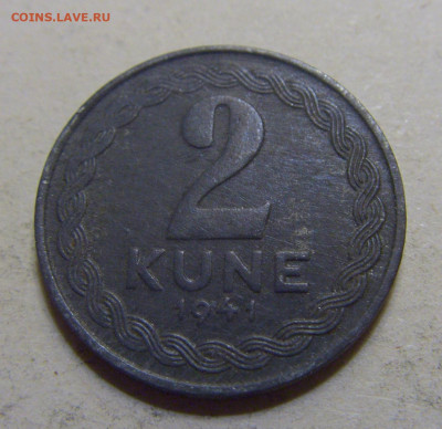 2 куны 1941 Хорватия №1 15.06.2024 22:00 МСК - CIMG8974.JPG