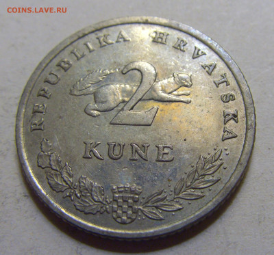 2 куны 2003 Хорватия №1 15.06.2024 22:00 МСК - CIMG8978.JPG