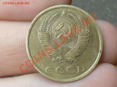 3 копейки 1987 года Шт 2 - SDC11032.JPG