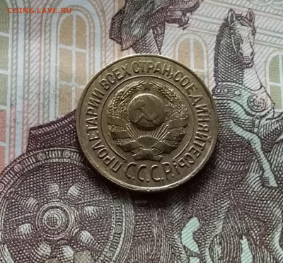 1 копейка 1926. До 15.06.24 в 22.00 - 20240610_170415