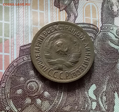 1 копейка 1929. До 15.06.24 в 22.00 - 20240610_170843