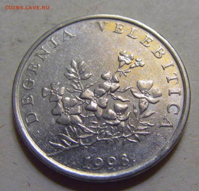 50 липа 1998 Хорватия №1 15.06.2024 22:00 МСК - CIMG8984.JPG