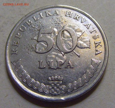 50 липа 1998 Хорватия №1 15.06.2024 22:00 МСК - CIMG8982.JPG