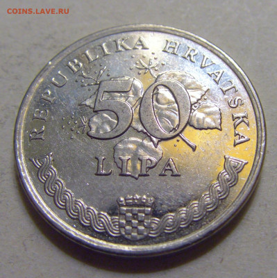 50 липа 1998 Хорватия №2 15.06.2024 22:00 МСК - CIMG8986.JPG