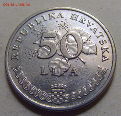 50 липа 2000 Хорватия №1 15.06.2024 22:00 МСК - CIMG8990.JPG