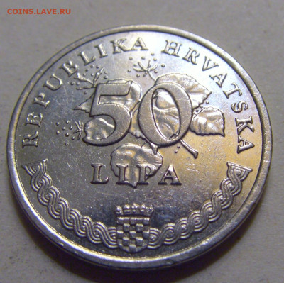 50 липа 2000 Хорватия №2 15.06.2024 22:00 МСК - CIMG8994.JPG