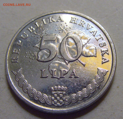 50 липа 2010 Хорватия №1 15.06.2024 22:00 МСК - CIMG8998.JPG