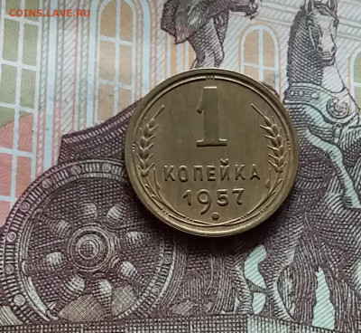 1 копейка 1957. До 15.06.24 в 22.00 - 20240610_173506
