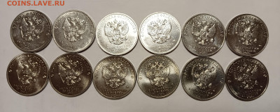 25 руб. Смешарики, Антошка, Космос, Маша 12 шт. ФИКС до13.06 - IMG_20240610_230253