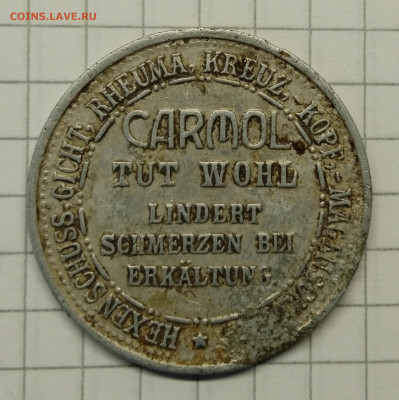 25 лет CARMOL,до 16.06_22:00мск - 2