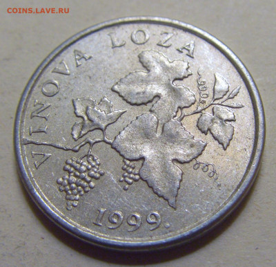 2 липа 1999 Хорватия №1 15.06.2024 22:00 МСК - CIMG9020.JPG