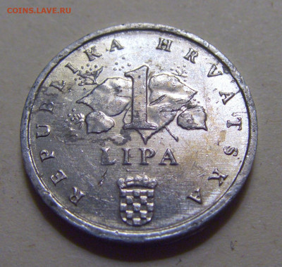 1 липа 2004 Хорватия №1 15.06.2024 22:00 МСК - CIMG9022.JPG