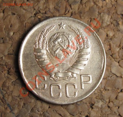 3 копейки 1946 шт.1А, до 25.01.2012 22-00 по МСК - 2068336698_1