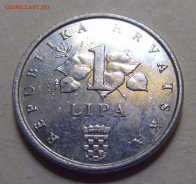 1 липа 1999 Хорватия №1 15.06.2024 22:00 МСК - CIMG9034.JPG