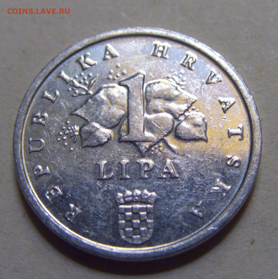 1 липа 1993 Хорватия №1 15.06.2024 22:00 МСК - CIMG9038.JPG