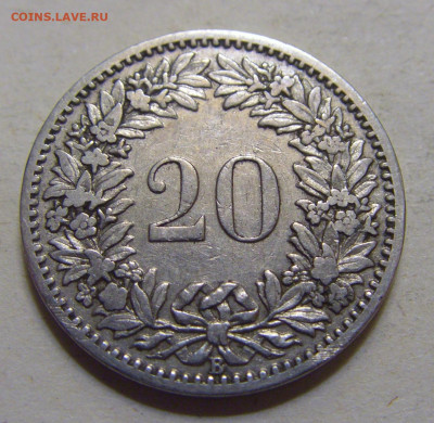 20 раппен 1900 Швейцария №1 15.06.2024 22:00 МСК - CIMG9050.JPG