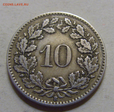 10 раппен 1921 Швейцария №1 15.06.2024 22:00 МСК - CIMG9062.JPG