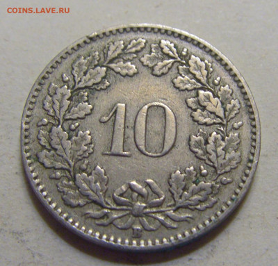 10 раппен 1926 Швейцария №1 15.06.2024 22:00 МСК - CIMG9066.JPG