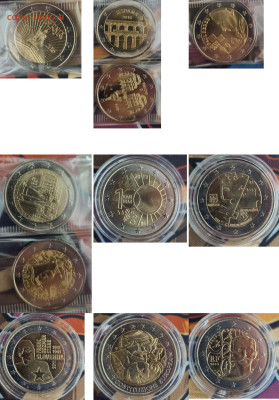 Монеты 2 евро, оценка - ImageToStl.com_merged-document (1)