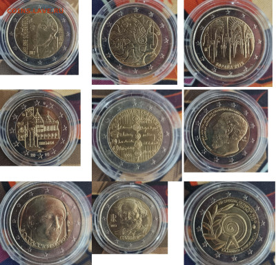 Монеты 2 евро, оценка - ImageToStl.com_merged-document