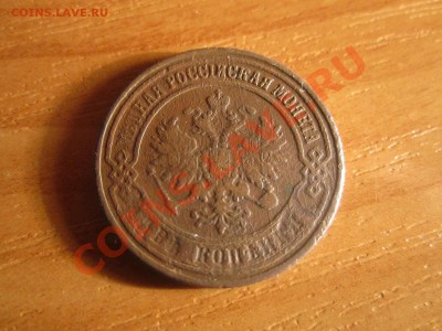 2к-1875 ем - IMG_0592