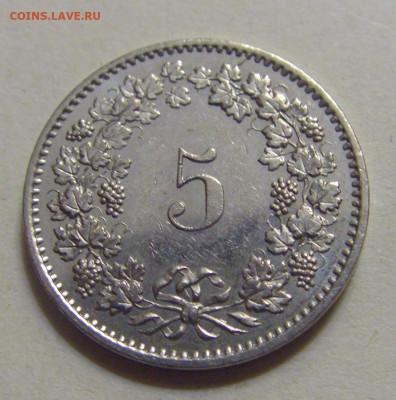5 раппен 1975 Швейцария №2 15.06.2024 22:00 МСК - CIMG9098.JPG