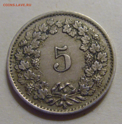 5 раппен 1922 Швейцария №2 15.06.2024 22:00 МСК - CIMG9110.JPG