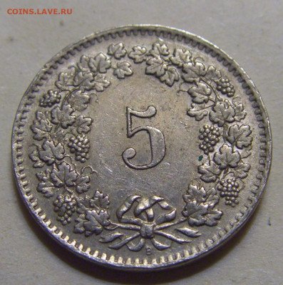 5 раппен 1963 Швейцария №2 15.06.2024 22:00 МСК - CIMG9126.JPG