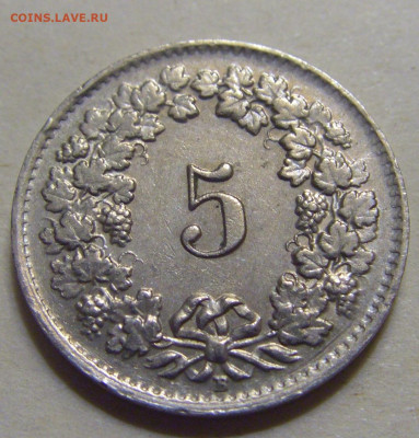 5 раппен 1954 Швейцария №1 15.06.2024 22:00 МСК - CIMG9130.JPG