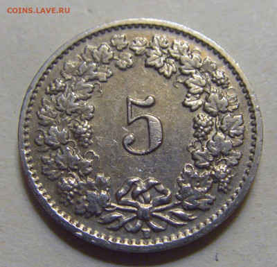 5 раппен 1957 Швейцария №1 15.06.2024 22:00 МСК - CIMG9134.JPG