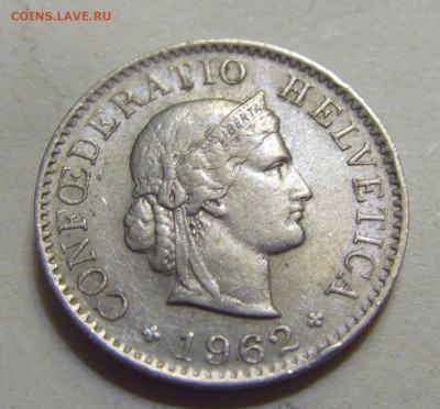 5 раппен 1962 Швейцария №1 15.06.2024 22:00 МСК - CIMG9139.JPG
