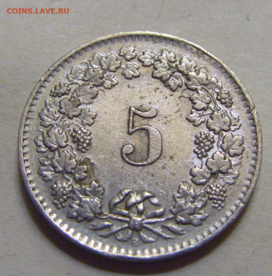 5 раппен 1962 Швейцария №1 15.06.2024 22:00 МСК - CIMG9138.JPG