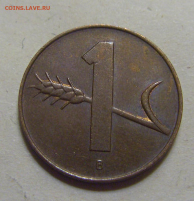 1 раппен 1963 Швейцария №2 15.06.2024 22:00 МСК - CIMG9166.JPG