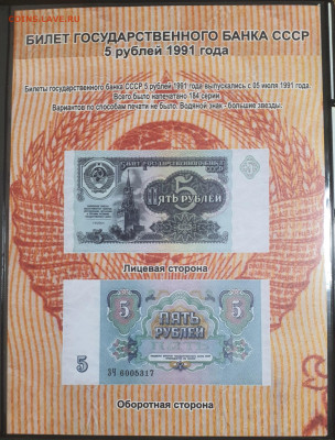Боны 1991-1992 гг по сериям - 20240610_221631