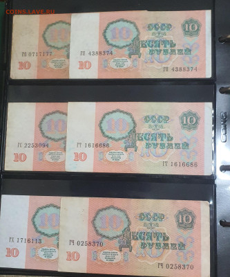 Боны 1991-1992 гг по сериям - 20240610_223413