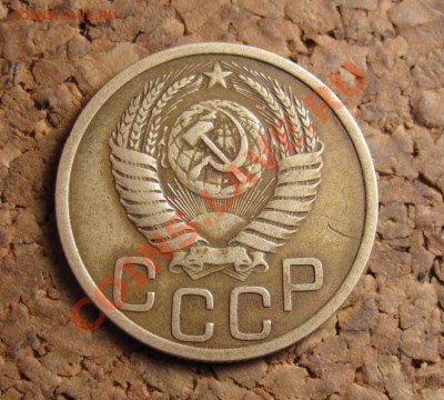 3 копейки 1951 шт.3,1А, до 25.01.2012 22-00 по МСК - IMG_6626