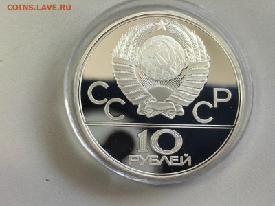 10руб 1979 Олимпиада-80 Гиревой спорт. пруф, серебро, до 17 - А 10р Гиря-2