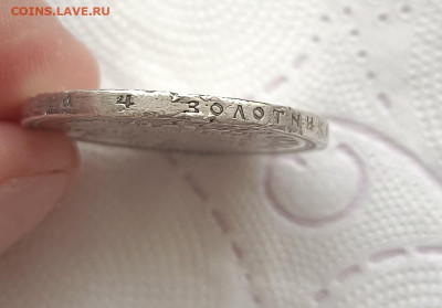 Рубль 1898 АГ до 14.06.24 в 22:00 мск - 1718006302145