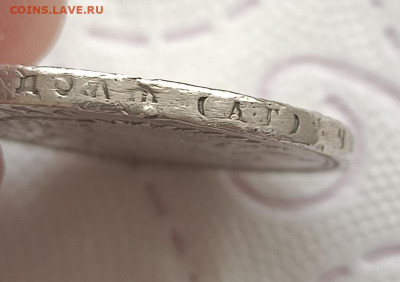 Рубль 1898 АГ до 14.06.24 в 22:00 мск - 1718006328720