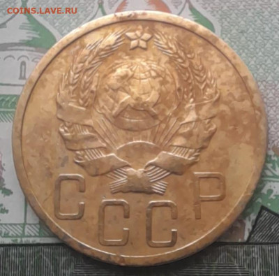 5 копеек 1935 г. (Н.О.) на оценку - Изображение WhatsApp 2024-06-11 в 17.05.07_82c41423(2)