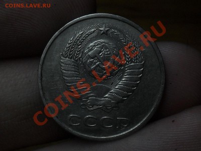 3 копейки 1987 года Шт 2 - SDC11047.JPG