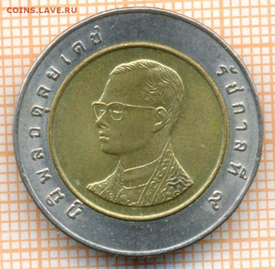 Таиланд 10 бат 1994 г., до 12.06.2024 г. в 22.00 по Москве - Таиланд 10 бат 1994 869