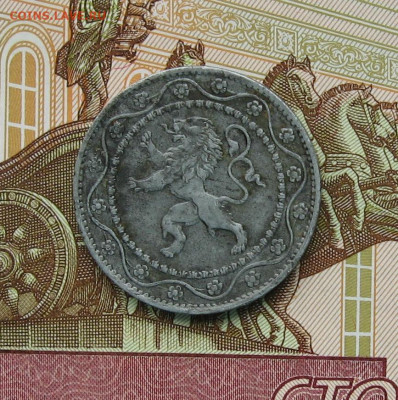 Бельгия. Немецкая оккупация. 25 центов 1917 г. до 22.00  16. - IMG_0281.JPG