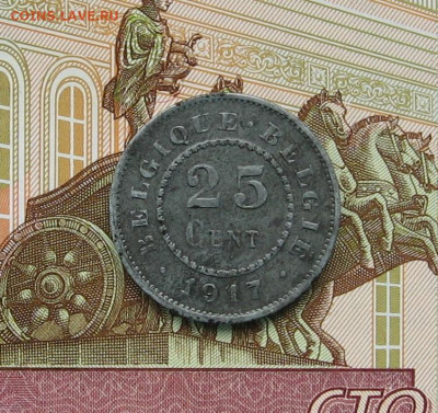 Бельгия. Немецкая оккупация. 25 центов 1917 г. до 22.00  16. - IMG_0279.JPG