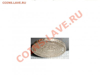 1 рубль 1921г. АГ.Полуточка! - IMG_2161.JPG