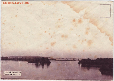 Конверт 1968 г. Лит. ССР до 17.06.24 г. в 23.00 - 033