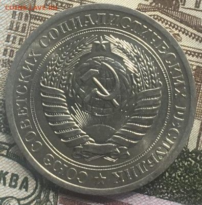 1 рубль 1969 Годовик с 200р. до 13.06.24г. в 22:00 - IMG_E8258.JPG