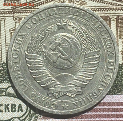 1 рубль 1989 Годовик с 200р. до 13.06.24г. в 22:00 - IMG_E8275.JPG