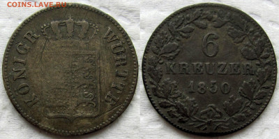 Великобритания, Вюртемберг, Австрия, Румыния. Оценка. - 11